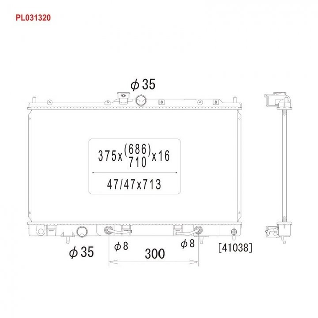 Радиатор охлаждения двигателя KOYORAD PL031320 Mitsubishi Lancer 1350A259, 1350A257, 1350A255 - изображение 1