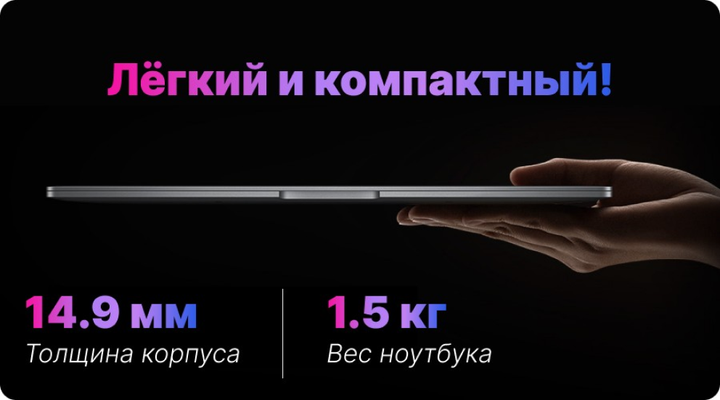 Ноутбук Xiaomi Book Pro touch OLED 14" (Intel Core i7-1260P, 16Gb, 512Gb,GeForce RTX2050) (JYU4485CN) - зображення 8
