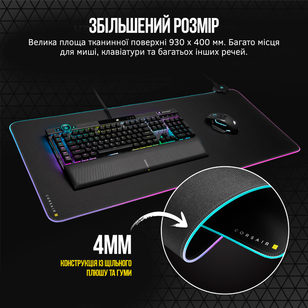 Podkładka Corsair MM700 USB Type-C XL Extended Control RGB (CH-9417070-WW) - obraz 12