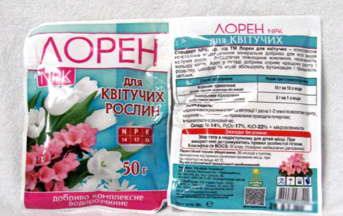 Добриво Лорен - для квітучих, 50 г (Лорен) - Фото 2 Добриво Лорен - для квітучих, 50 г (Лорен) - зображення 2