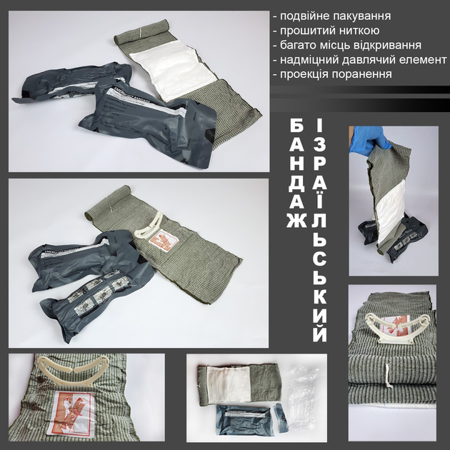 Израильский компрессионный бандаж 15 см (6 дюймов) с одной подушечкой версия PRO - изображение 2