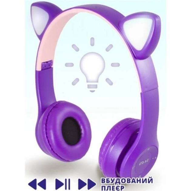 Бездротові навушники «Котячі вуха» з мікрофоном, Bluetooth-навушники Cat Ear P47, фіолетові - зображення 2