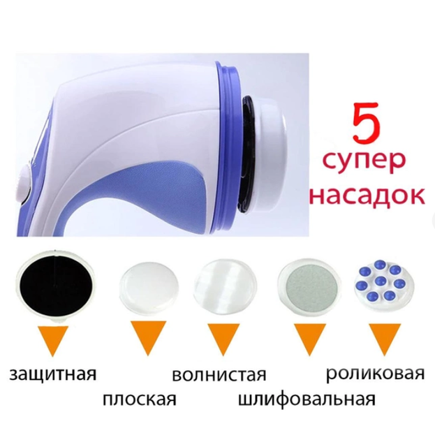Массажер для тела Relax and Spin Tone вибрационный 220 В - изображение 3