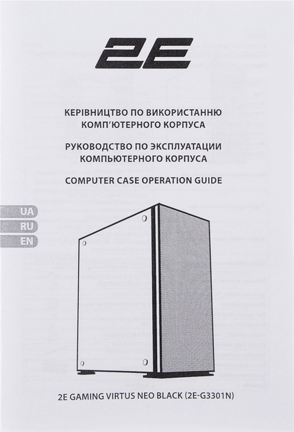 Корпус 2E Gaming Virtus Neo G3301N (2E-G3301N) - зображення 19