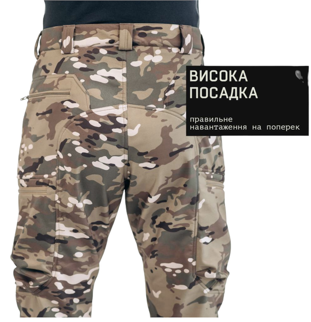 Штани тактичні Softshell, Marsava, Multicam, 36 - зображення 2