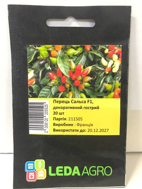 Насіння Перцю Сальса F1 декоративний гострий 20 шт LedaAgro – фото ...