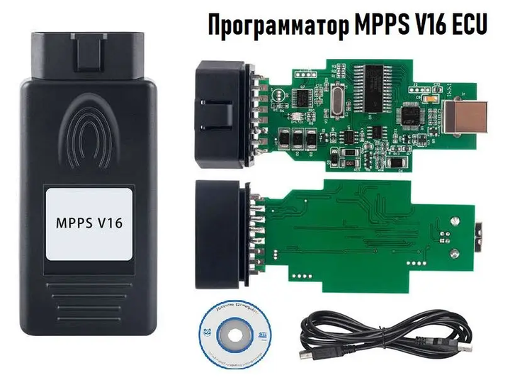 MPPS V16 професійний програматор для чіп тюнінгу ECU - изображение 2