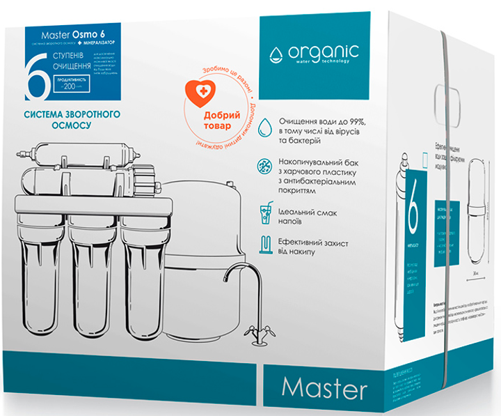 Набор Система обратного осмоса Organic MASTER OSMO 6 + Комплект картриджей Organic Master Osmo для систем обратного осмоса (4820210110230+4820210110155) - изображение 5