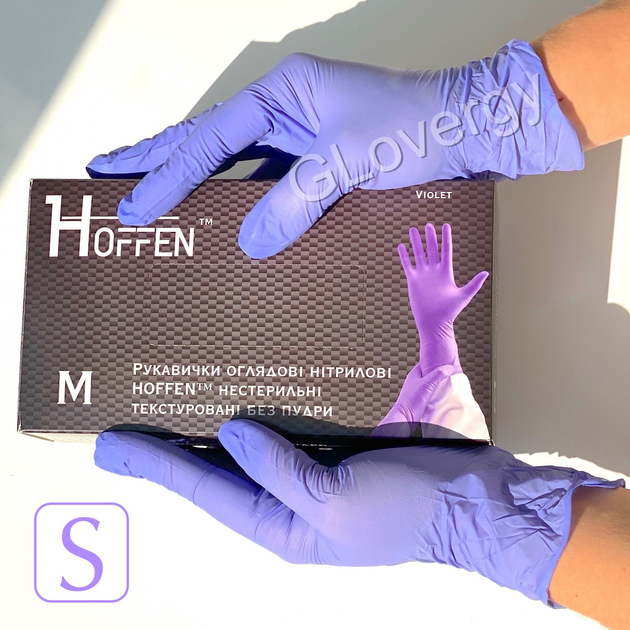 Рукавички нітрилові Hoffen розмір S лавандового кольору 100 шт - зображення 1