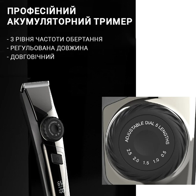 Тример INSPIRE FK-309 - зображення 2
