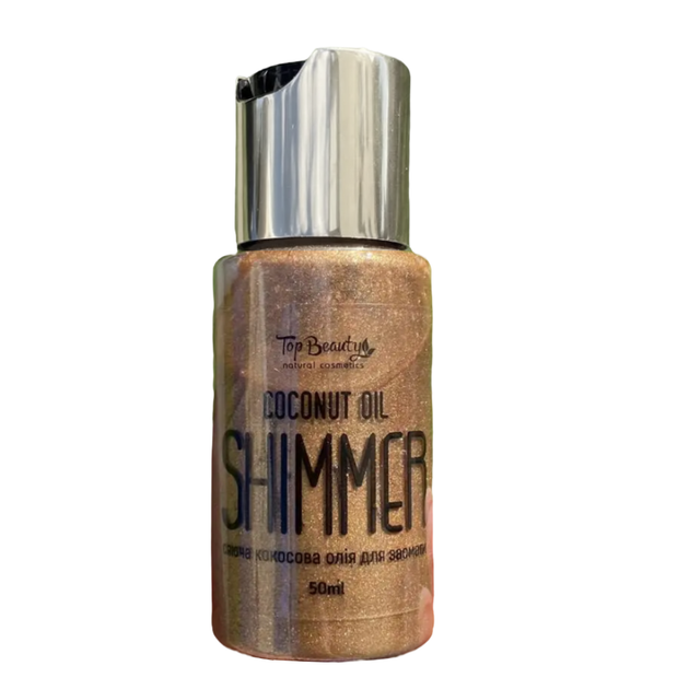 Масло кокосовое для загара с шиммером Top Beauty Shimmer Coconut Oil 50 мл - Фото 1 Масло кокосовое для загара с шиммером Top Beauty Shimmer Coconut Oil 50 мл - изображение 1
