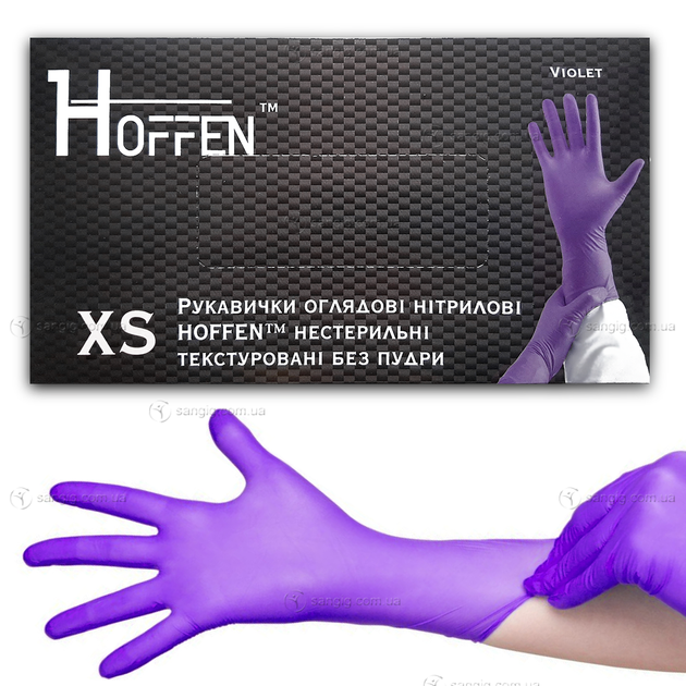 Рукавички нітрилові Hoffen, щільність 3.2 г. - Violet (100 шт) XS (5-6) - зображення 1