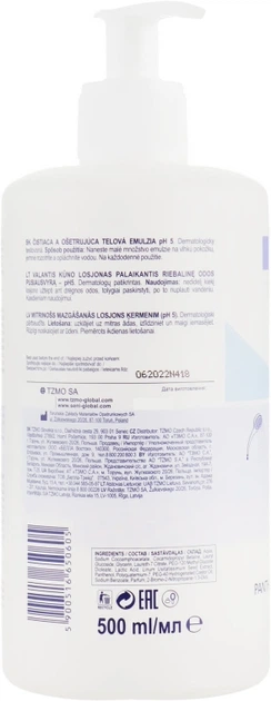 Лосьйон для тіла миючий - Seni Care Washing and Oiling Body Lotion 500ml (158707-29510) - Фото 2 Лосьйон для тіла миючий - Seni Care Washing and Oiling Body Lotion 500ml (158707-29510) - изображение 2