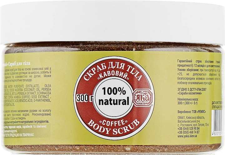 Скраб для тела "Кофейный" - Яка 300g (135655-31018024) - Фото 3 Скраб для тела "Кофейный" - Яка 300g (135655-31018024) - изображение 3