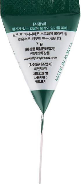 Скраб для лица с центеллой - FarmStay Cica Farm Baking Powder Pore Scrub 7g (841730-1166) 