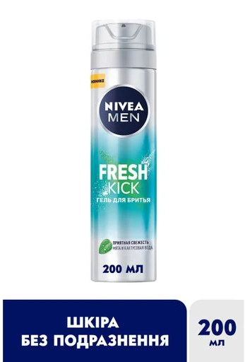 Піна NIVEA для гоління Fresh Kick 200 мл - зображення 2
