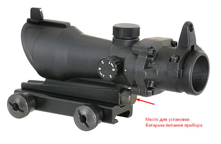 Коллиматор ACOG 1X32 Rifle Red Dot Sight – Black [Aim-O] (для страйкбола) - изображение 8