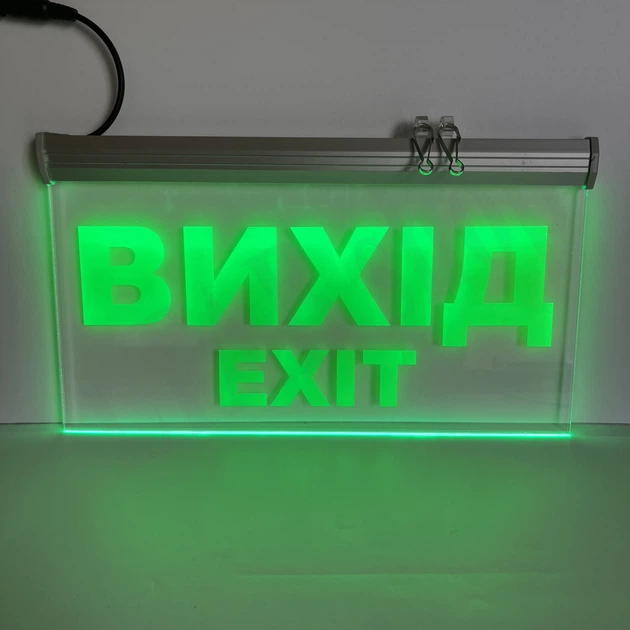 Аварийная табличка Вихід EXIT 300х175 Зеленая - изображение 2