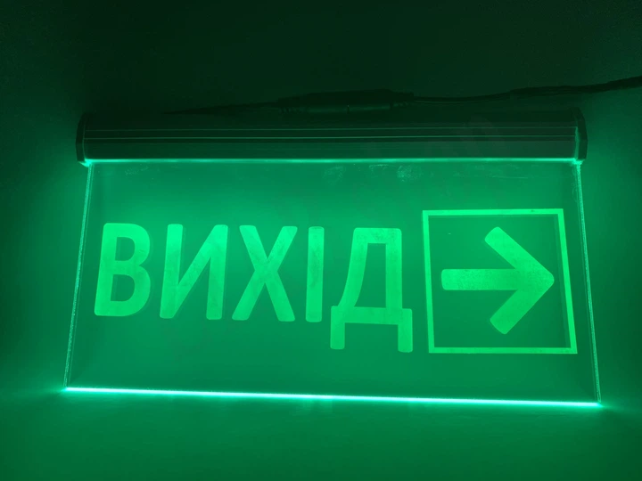 Аварийная табличка "Вихід" со стрелкой вправо Вихід 250х150 Зеленая - изображение 4
