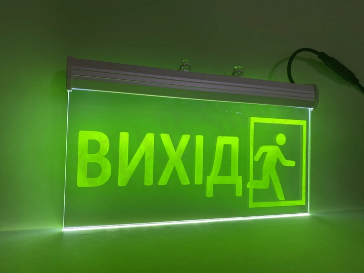 Аварийная табличка Вихід с человеком Вихід 250х150 Зеленая - Фото 2 Аварийная табличка Вихід с человеком Вихід 250х150 Зеленая - изображение 2