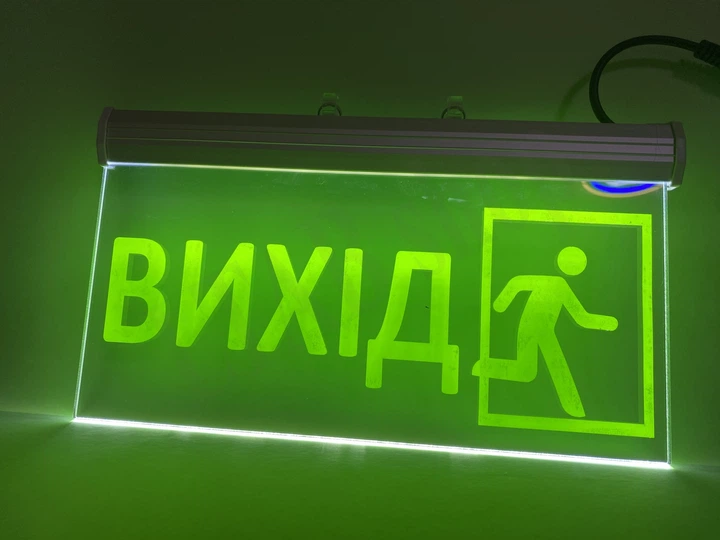 Аварийная табличка Вихід с человеком Вихід 250х150 Зеленая - Фото 4 Аварийная табличка Вихід с человеком Вихід 250х150 Зеленая - изображение 4