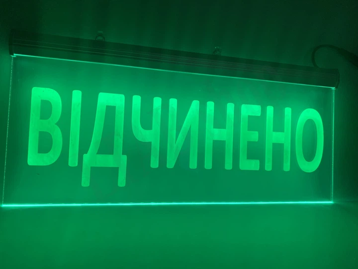 Светодиодная табличка Відчинено От USB до павербанка Зеленая 250х150 - Фото 4 Светодиодная табличка Відчинено От USB до павербанка Зеленая 250х150 - изображение 4