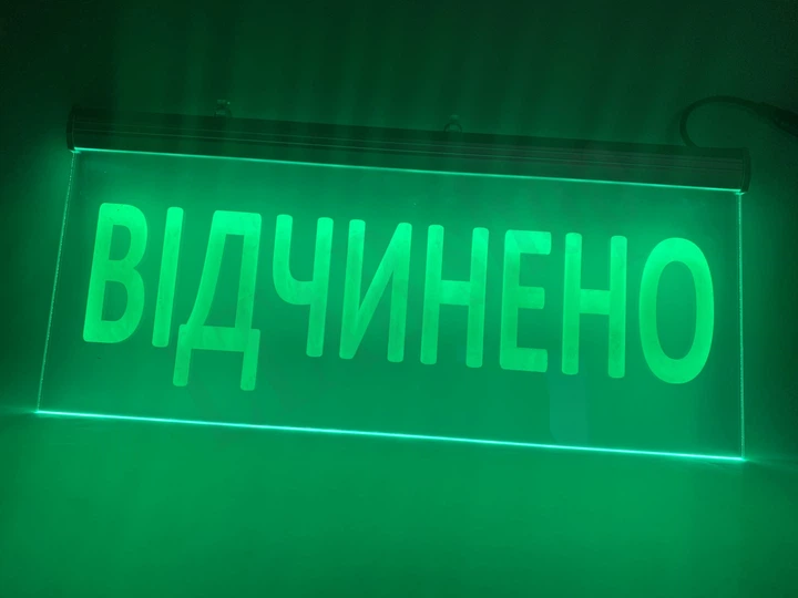 Светодиодная табличка Відчинено От USB до павербанка Зеленая 250х150 - Фото 5 Светодиодная табличка Відчинено От USB до павербанка Зеленая 250х150 - изображение 5