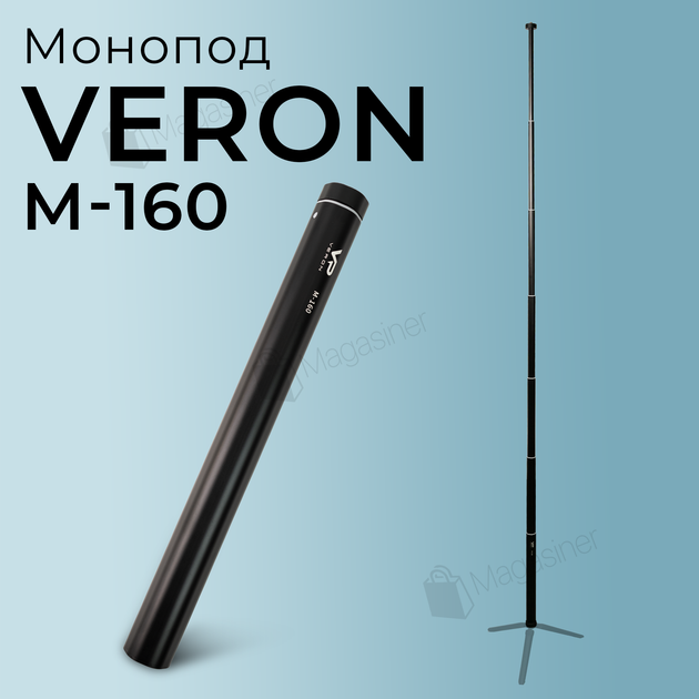 Профессиональный монопод удлинитель для телефона VERON M-160 (2771) - Фото 1 Профессиональный монопод удлинитель для телефона VERON M-160 (2771) - изображение 1
