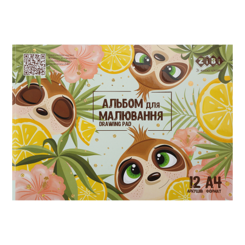 Альбом для малювання 12арк ZB.1415-38 CUTE KIDS Line 120 г/м2, на скобі м'ятний (8/160)(ZIBI) - Фото 1 Альбом для малювання 12арк ZB.1415-38 CUTE KIDS Line 120 г/м2, на скобі м'ятний (8/160)(ZIBI) - изображение 1