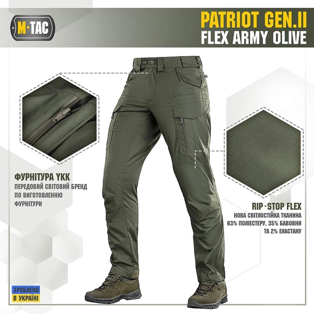 M-Tac брюки Patriot Gen.II Flex Олива 40/32 - изображение 2