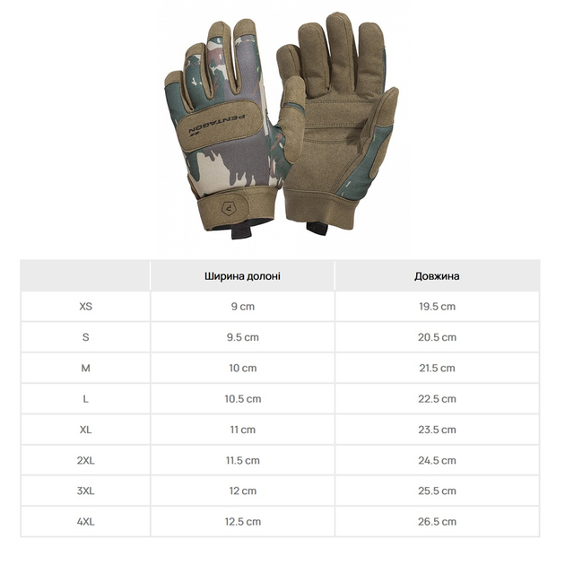 Рукавиці тактичні Pentagon Duty Mechanic Gloves Камуфляж 2XL - изображение 2