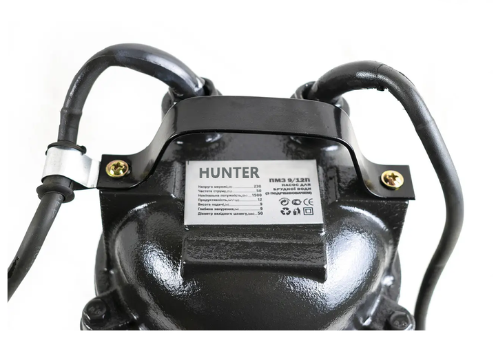 Насос для брудної води HUNTER ПМЗ 9/12П (З подрібнювачем) - зображення 5
