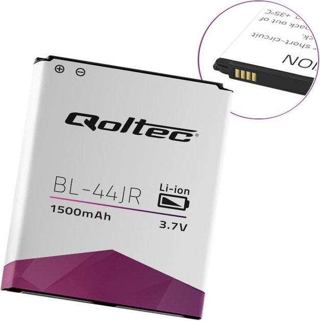 Акумулятор Qoltec для LG BL-44JR P940 1500mAh (5901878520155) - зображення 2