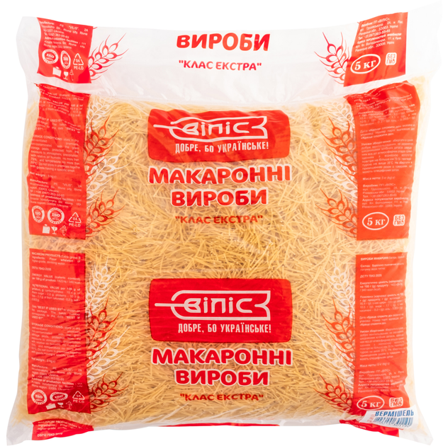 Макаронные изделия Віліс Вермишель 5 кг (4820055301190) – купить по ...