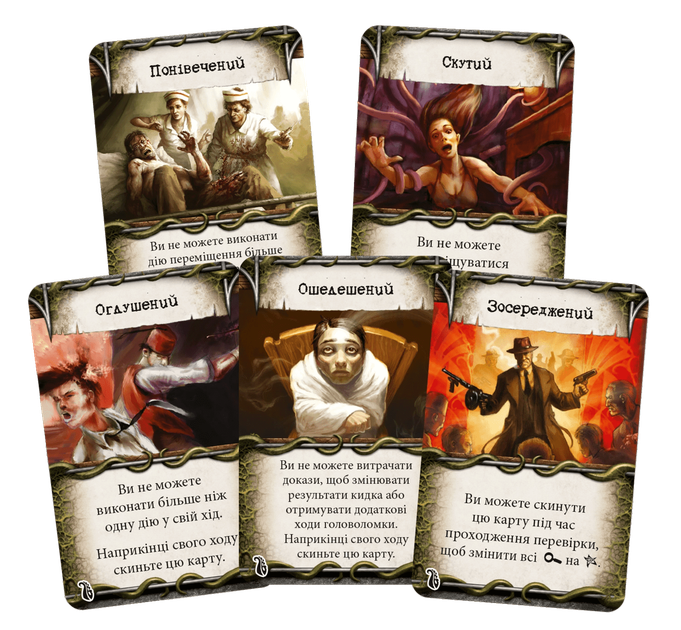 Настольная игра Geekach Games Особняки Безумия (Mansions of Madness: Second Edition) (укр.) - изображение 7