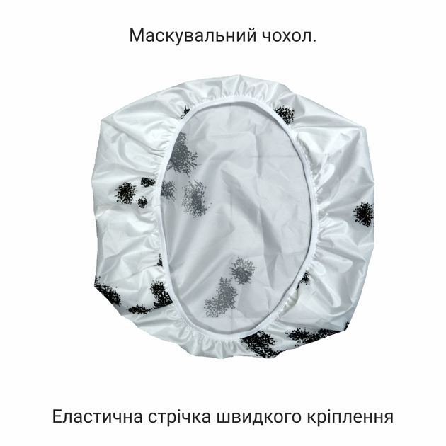 Тактичний маскувальний чохол на рюкзак 40-70 літрів DERBY Mask-L - зображення 2