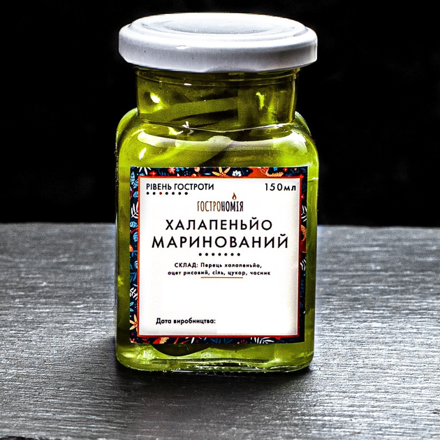 Маринованный Халапеньо (Jalapeno) 150 мл – купить в интернет-магазине ...