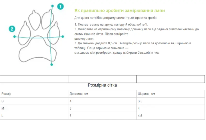Резиновая обувь для собак на липучке голубая S - изображение 4
