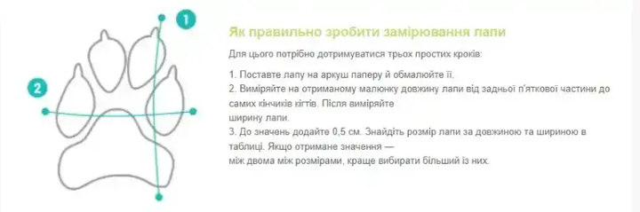 Водонепроникне взуття для собак (мішочки) зі стопером жовтогарячі розмір 3 - зображення 6