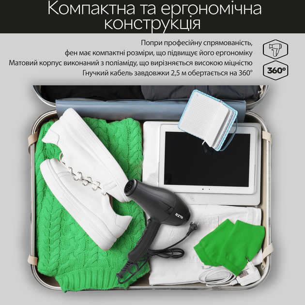 Фен RZTK HD 232 AC motor Ionic PRO - изображение 10