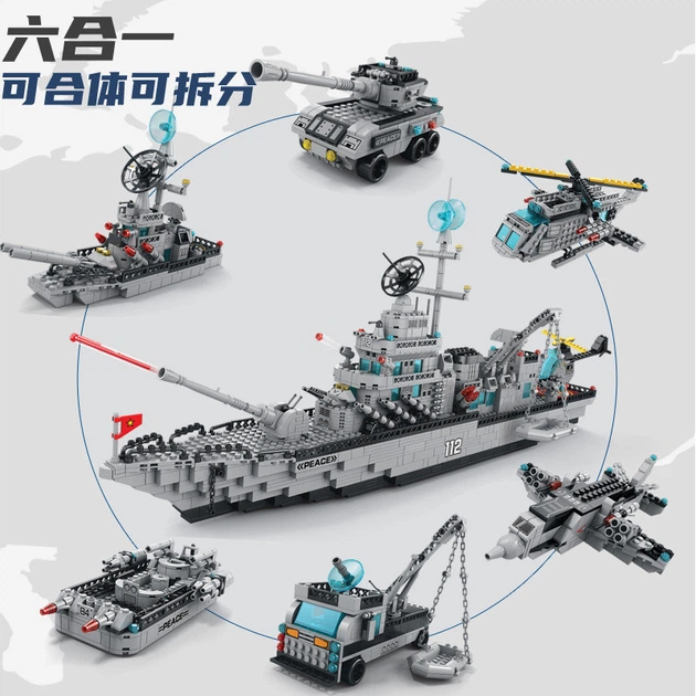 Конструктор Военный корабль 6в1 LELEBROTHER 8734 WARSHIP, 1560