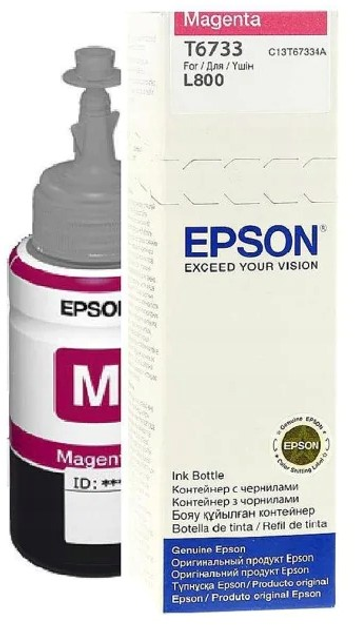 Tusz Epson T6733, Magenta 70 ml (8715946495316) - obraz 1