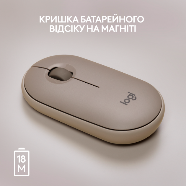 Безпровідна міша Logitech Pebble M350 Wireless Sand (910-006751) - зображення 7