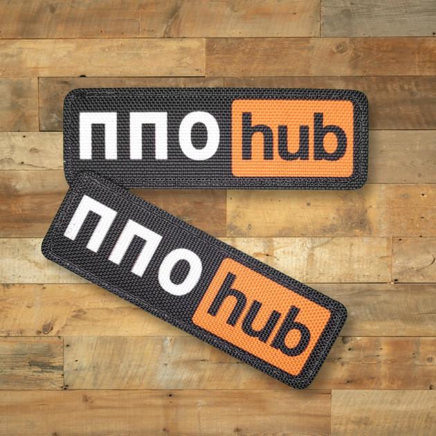 Шеврон ПВО Hub, 9х3, на липучке (велкро), патч печатный - изображение 2