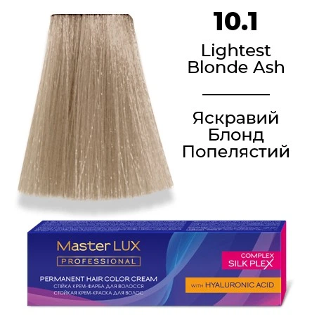 Стійка крем-фарба для волосся Master LUX professional 10.1 Яскравий блонд попелястий (60 мл) - Фото 1 Стійка крем-фарба для волосся Master LUX professional 10.1 Яскравий блонд попелястий (60 мл) - изображение 1