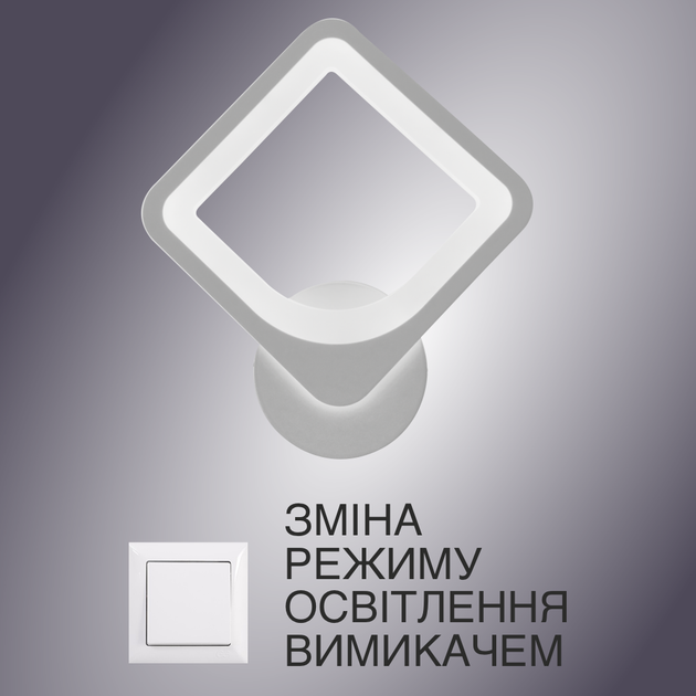 Светодиодный настенный светильник Esllse бра TETRA 22W S-250-WHITE/WHITE-220-IP20 - Фото 7 Светодиодный настенный светильник Esllse бра TETRA 22W S-250-WHITE/WHITE-220-IP20 - изображение 7