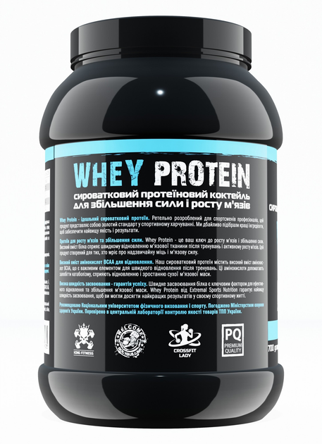 Протеин Extremal Whey Protein 700 г Кокосовое печенье Сывороточный ...