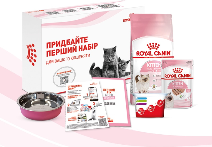 Royal Canin Kitten Loaf - корм Роял Канин паштет для котят