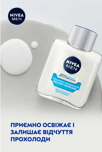 Бальзам NIVEA після гоління 100 мл Охододжуючий для чутливої шкіри - зображення 6