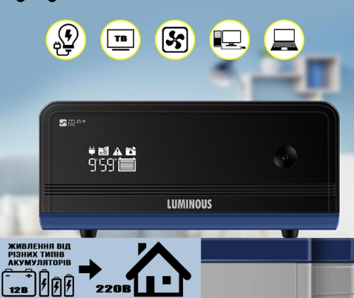 Преобразователь напряжения LUMINOUS ZELIO 900VA/12V гибридный инвертор UPS -LZ-900. - изображение 6